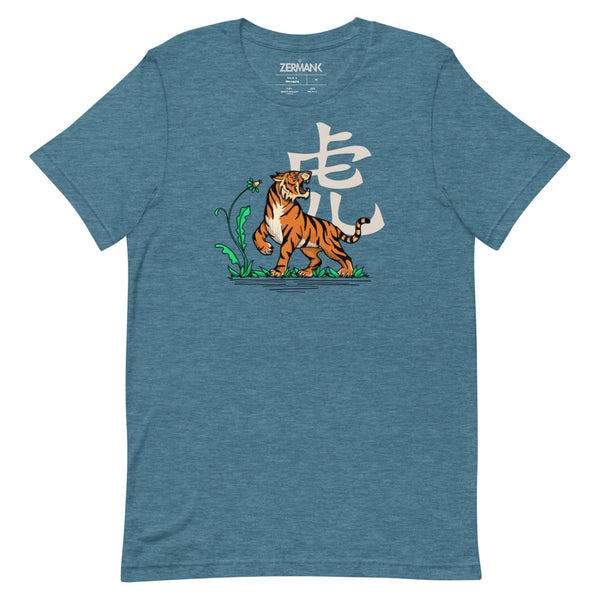 Tiger Chinese Zodiac - Men's T-Shirt
