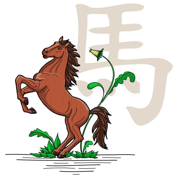 Horse Chinese Zodiac - Men's T-Shirt