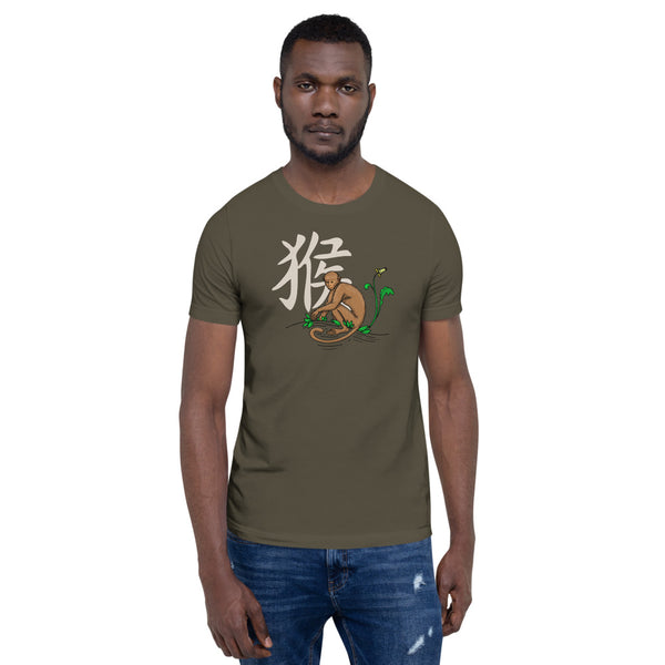 Monkey Chinese Zodiac - Men’s T-shirt