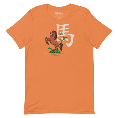 Horse Chinese Zodiac - Men's T-Shirt