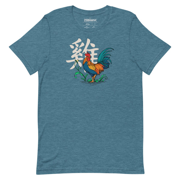 Rooster Chinese Zodiac - Men's T-Shirt