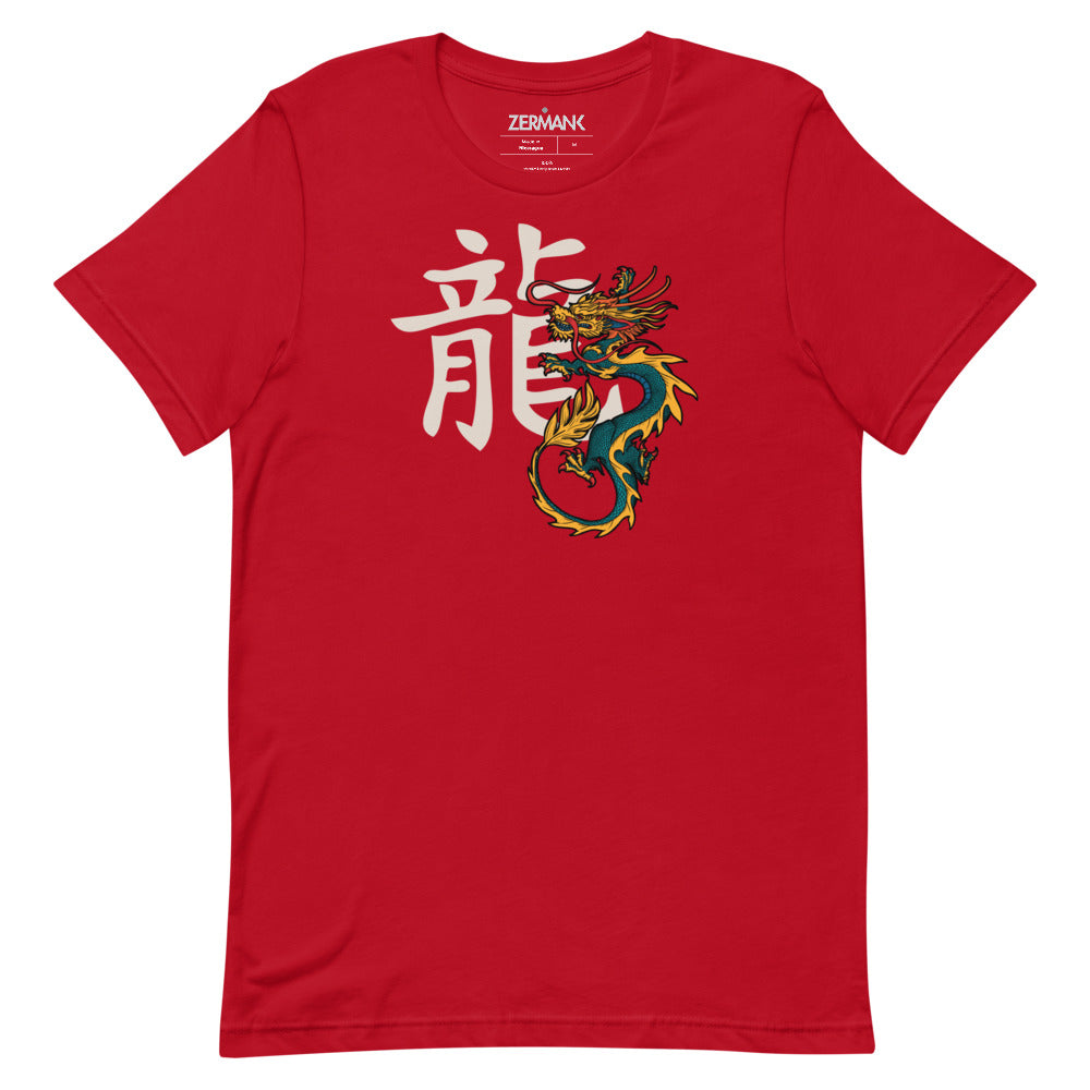Dragon Chinese Zodiac - Men's T-shirt