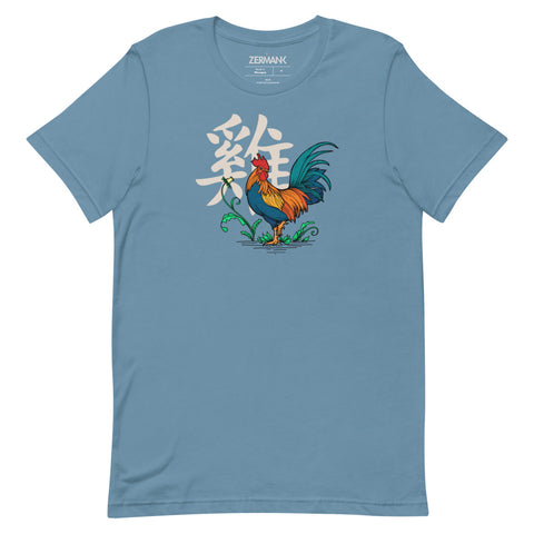 Rooster Chinese Zodiac - Men's T-Shirt