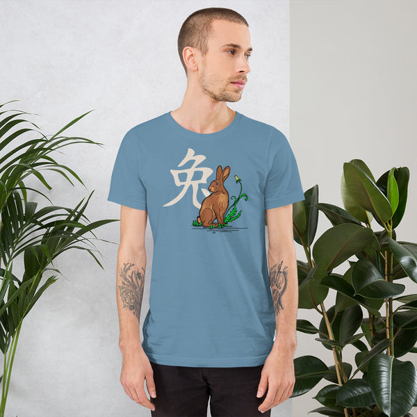 Rabbit Chinese Zodiac - Men's T-Shirt