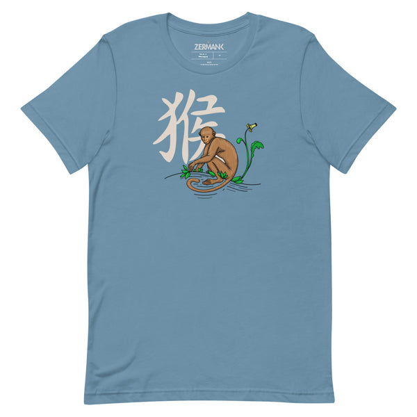 Monkey Chinese Zodiac - Men’s T-shirt