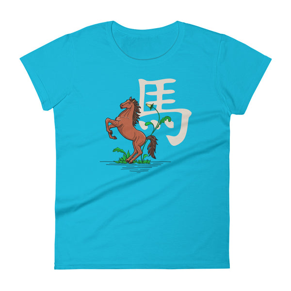 Horse Chinese Zodiac - Women's T-Shirt