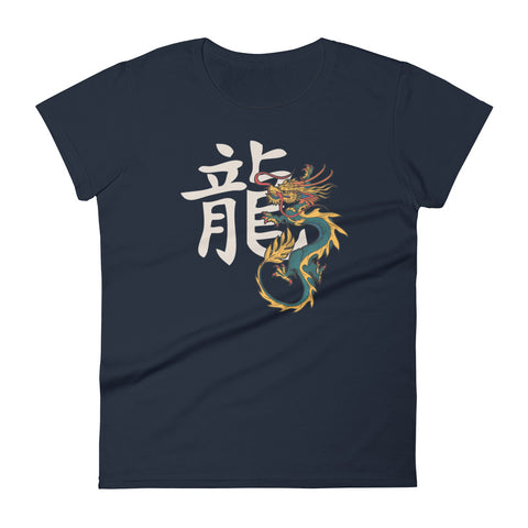 Dragon Chinese Zodiac - Women's T-Shirt