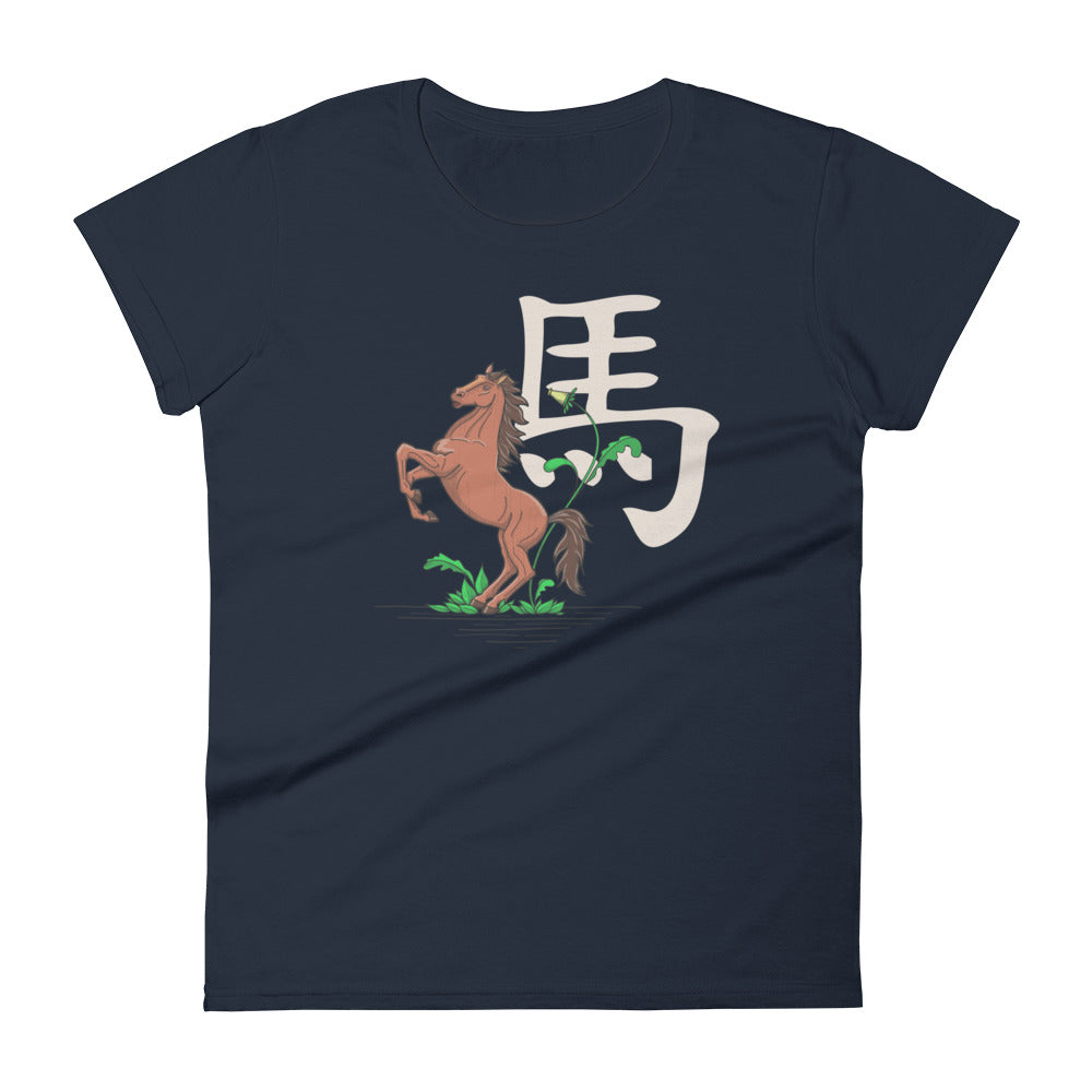 Horse Chinese Zodiac - Women's T-Shirt